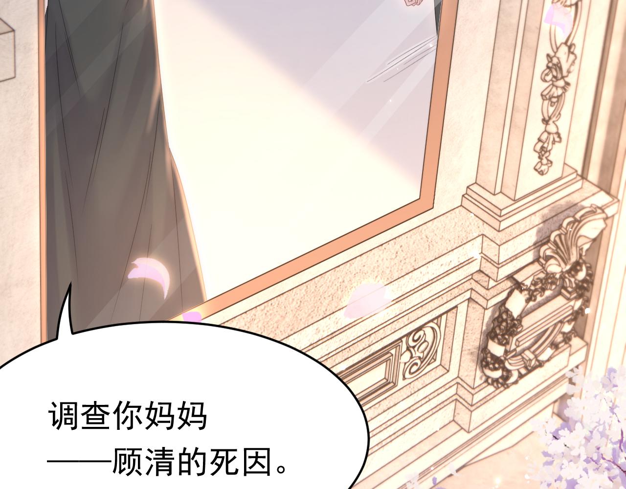 165话 秋鹤幸存者7