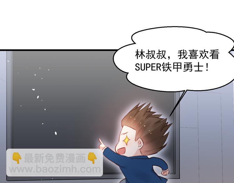 第16话 好近28