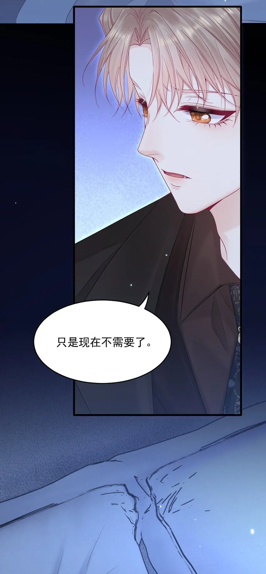 214话 连灵魂都老去（四）6