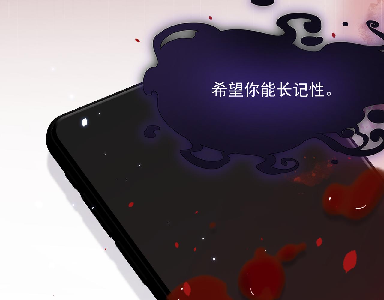 第190话 “天真者必死”109