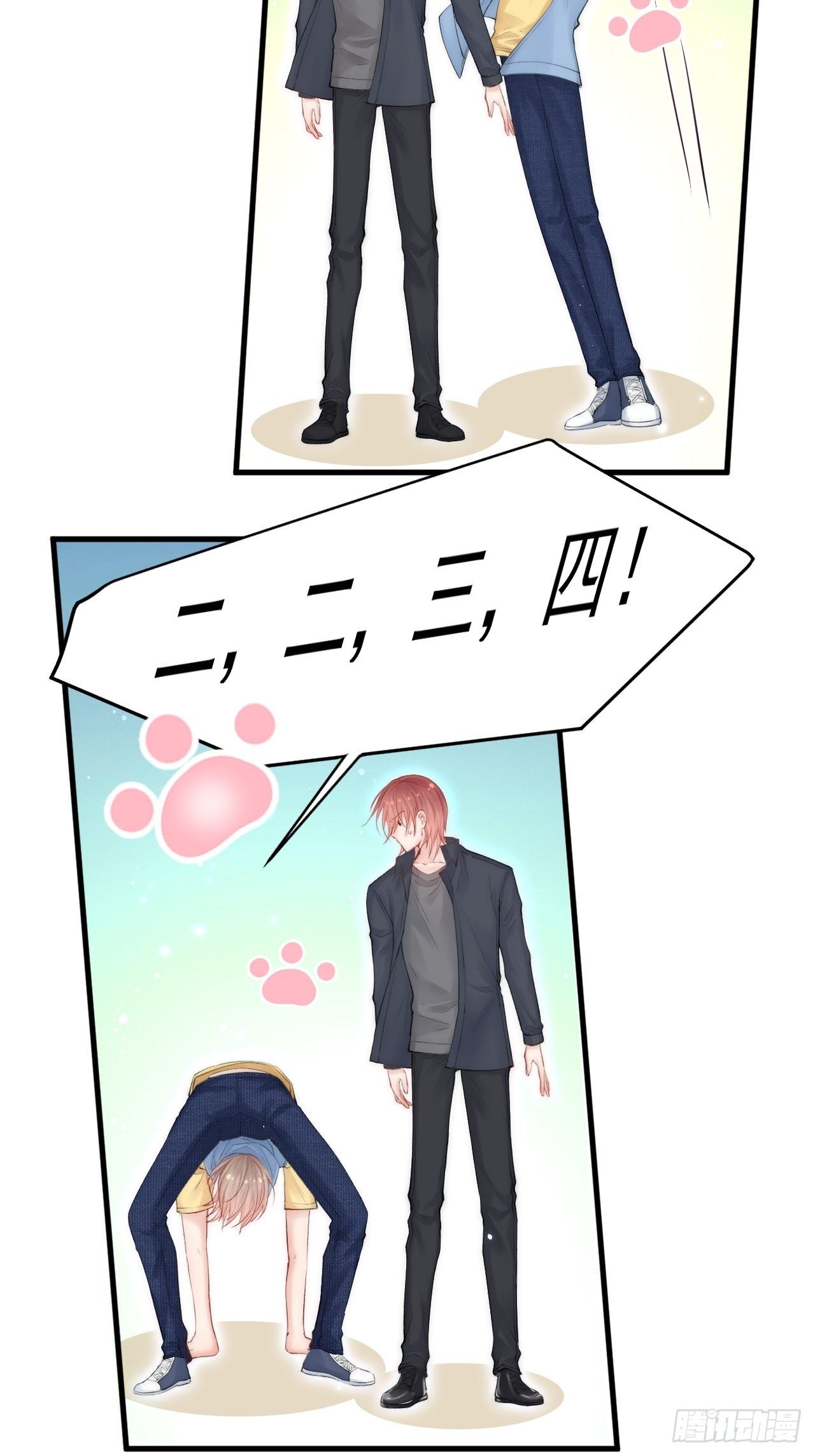 第85话 是它自己动的32