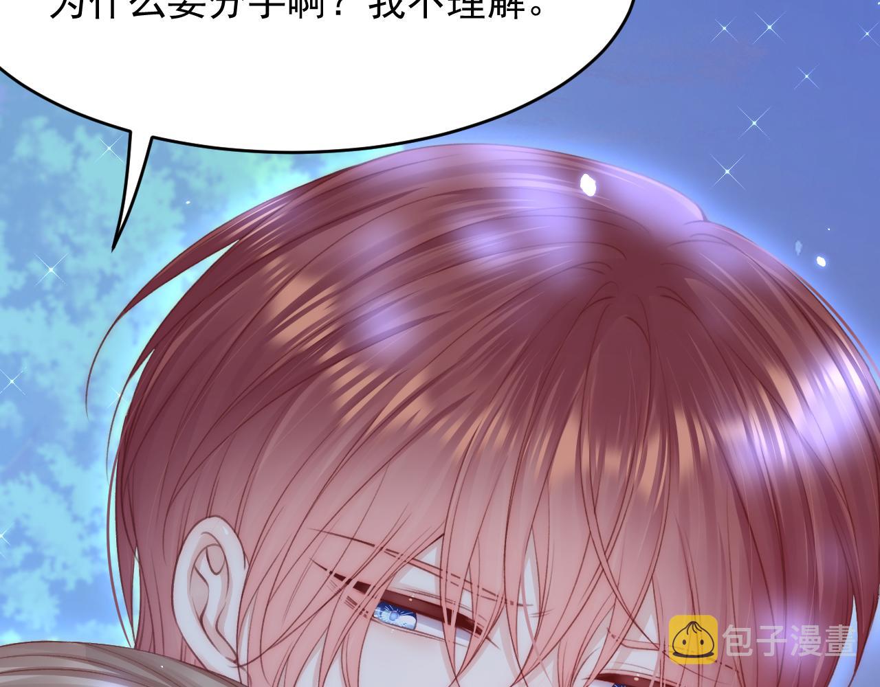 161话 不像我自己85