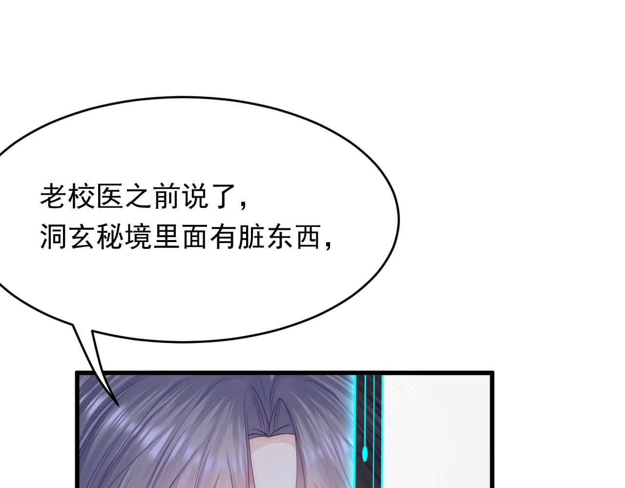 第153话 少年都已长大13