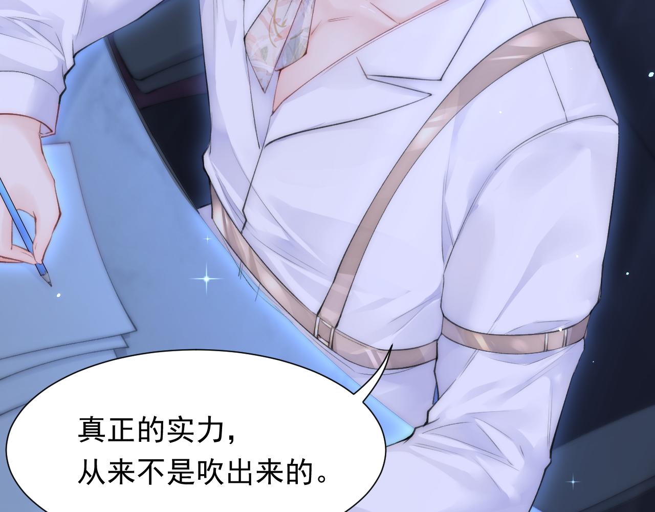【特别篇】女装比赛16