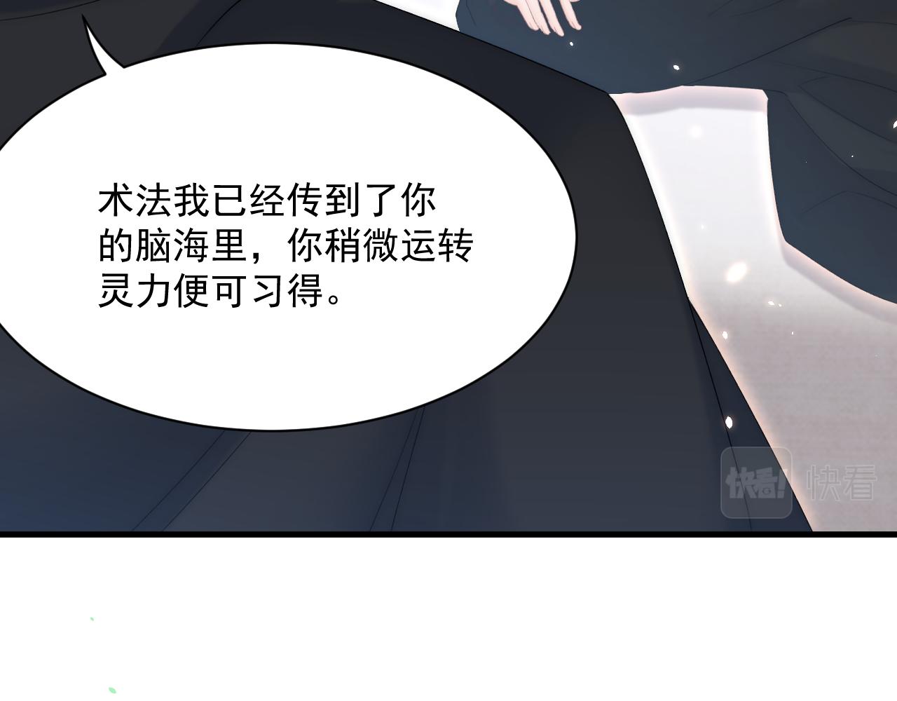 第178话 “你想见的人”31