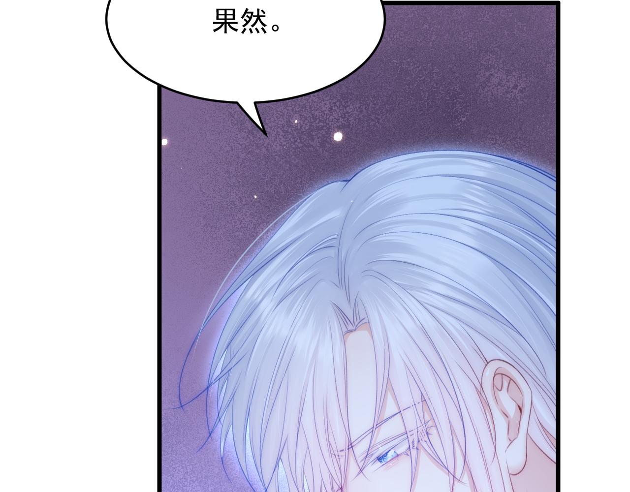 第145话 不应再隐瞒74