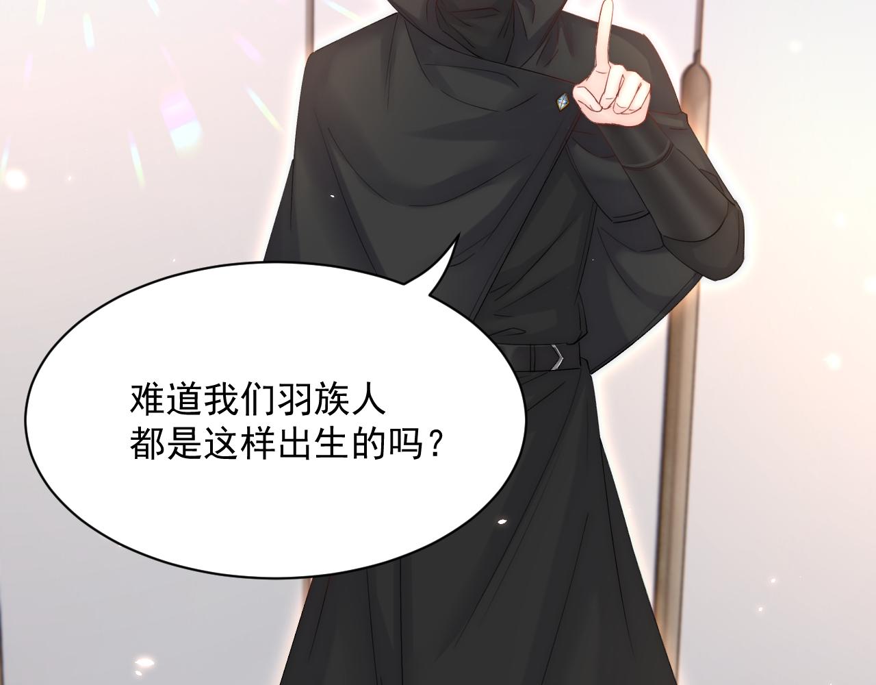 第182话 两个孩子79