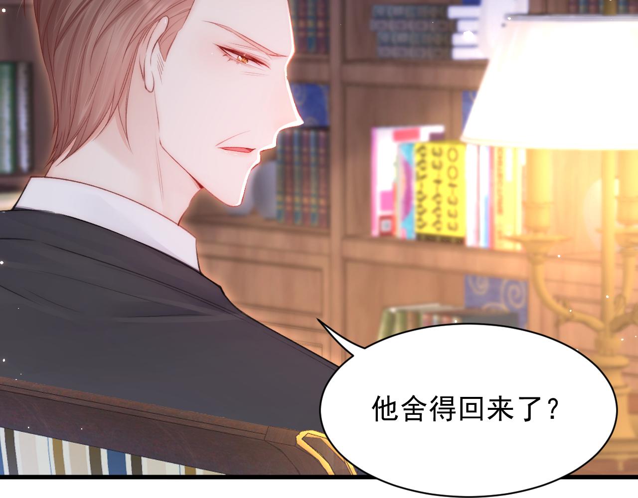 第109话 恋情暴露12