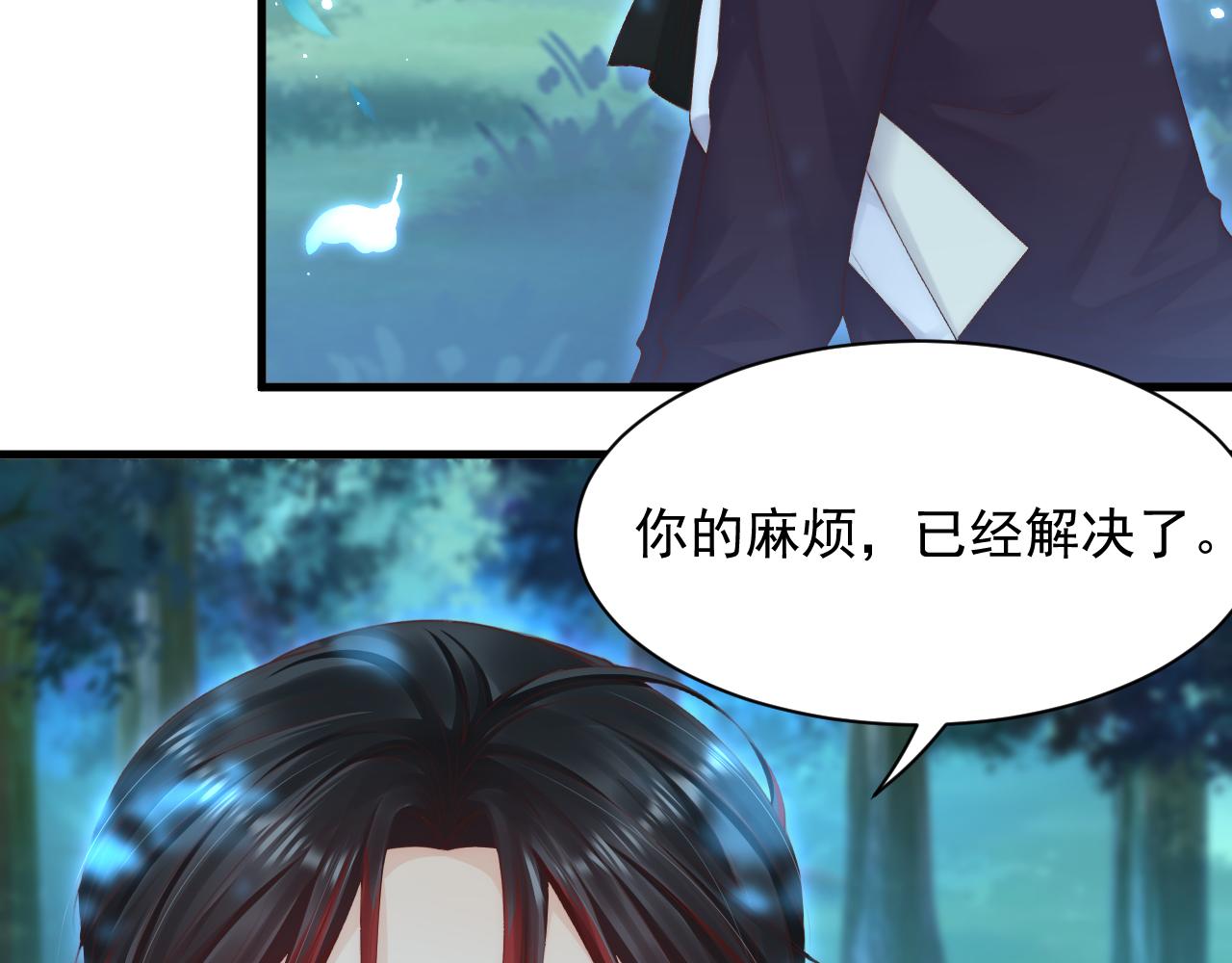 第120话 禁术来源77