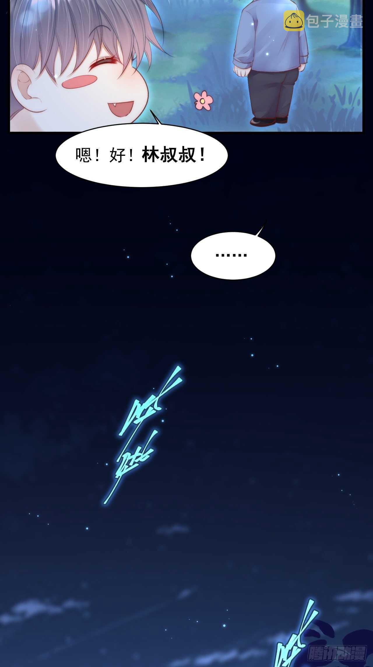 第58话 本能臣服8