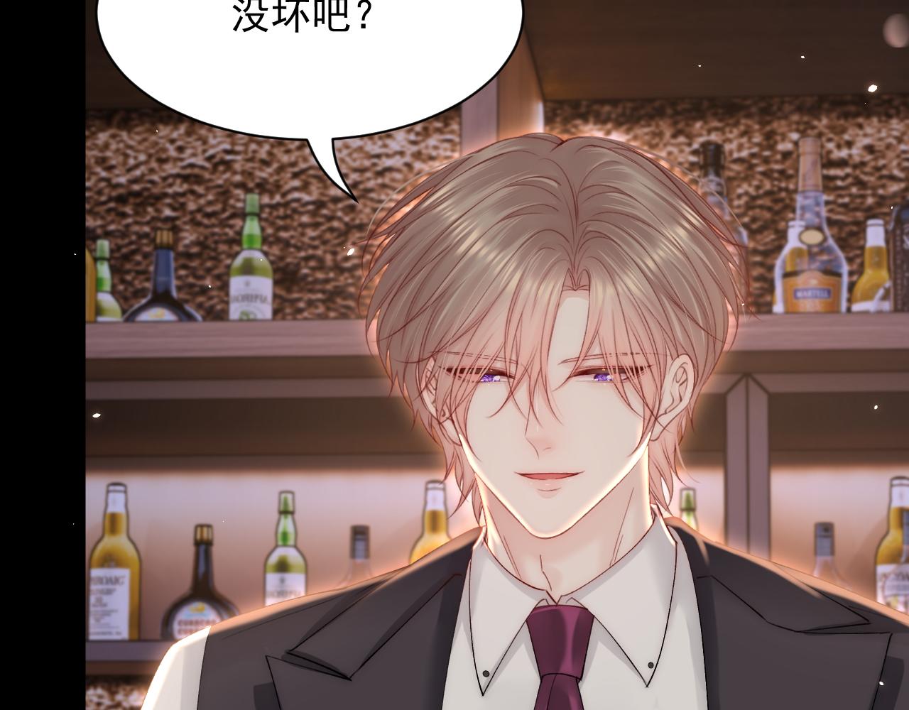 第181话 互相伤害吧43