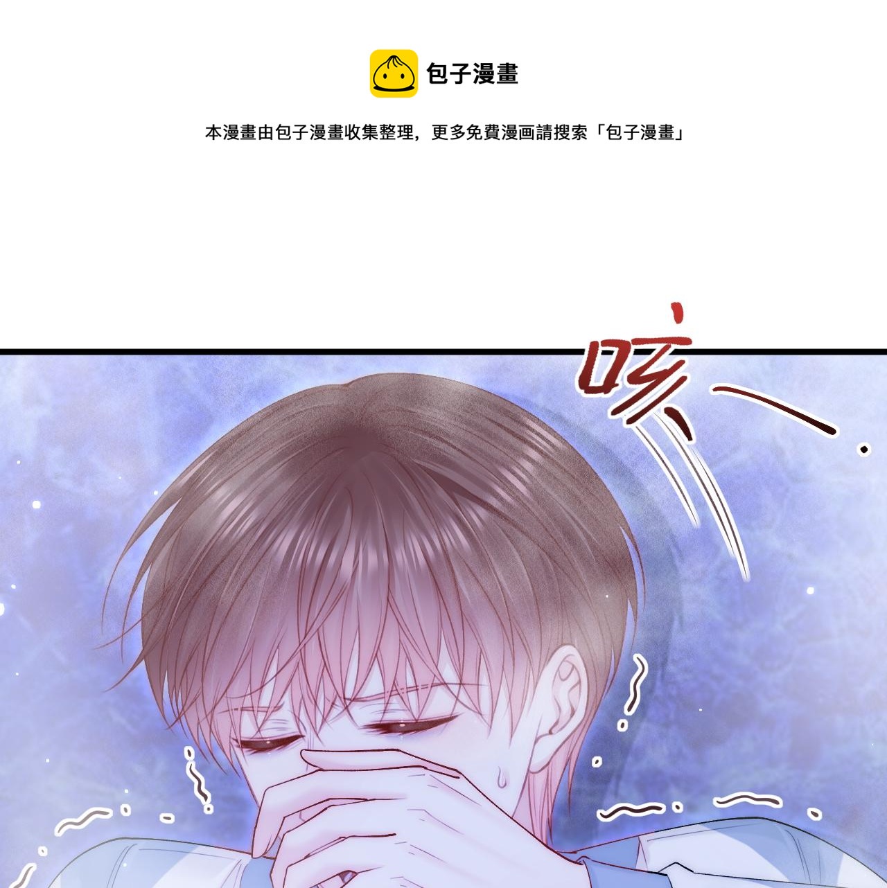 第138话 放下？20