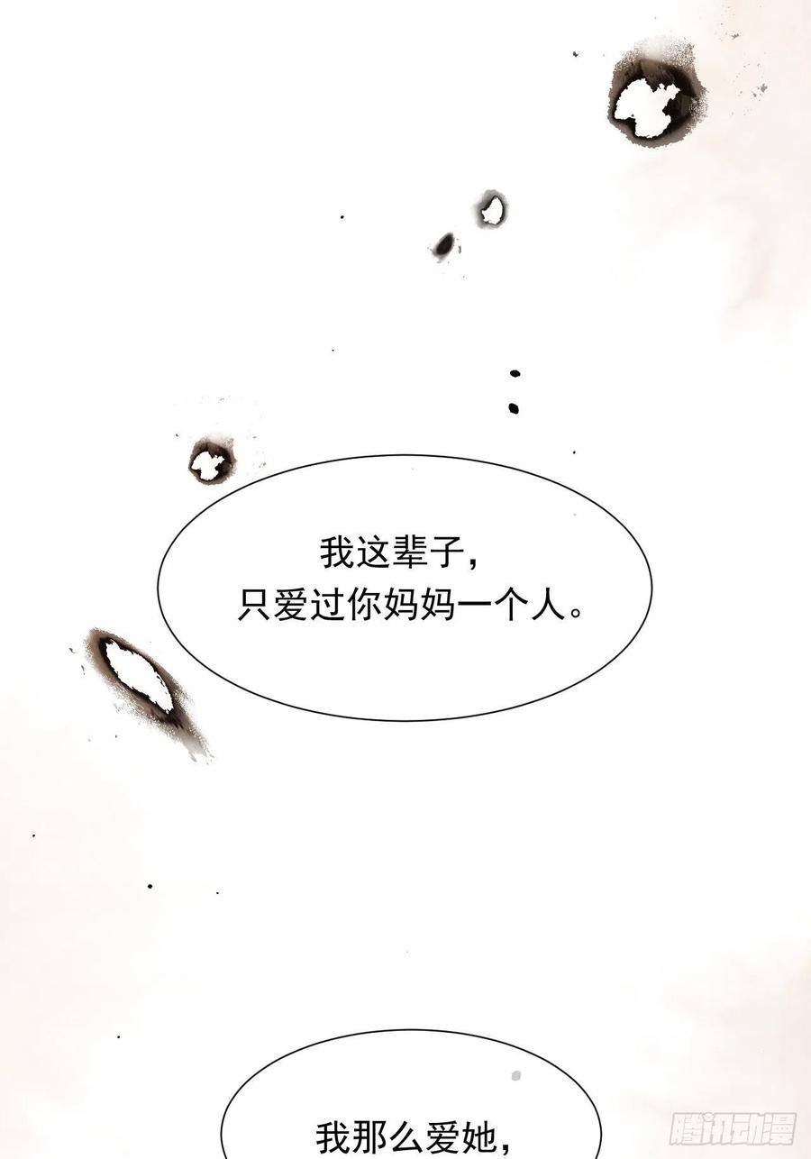 第94话 发现盲点9