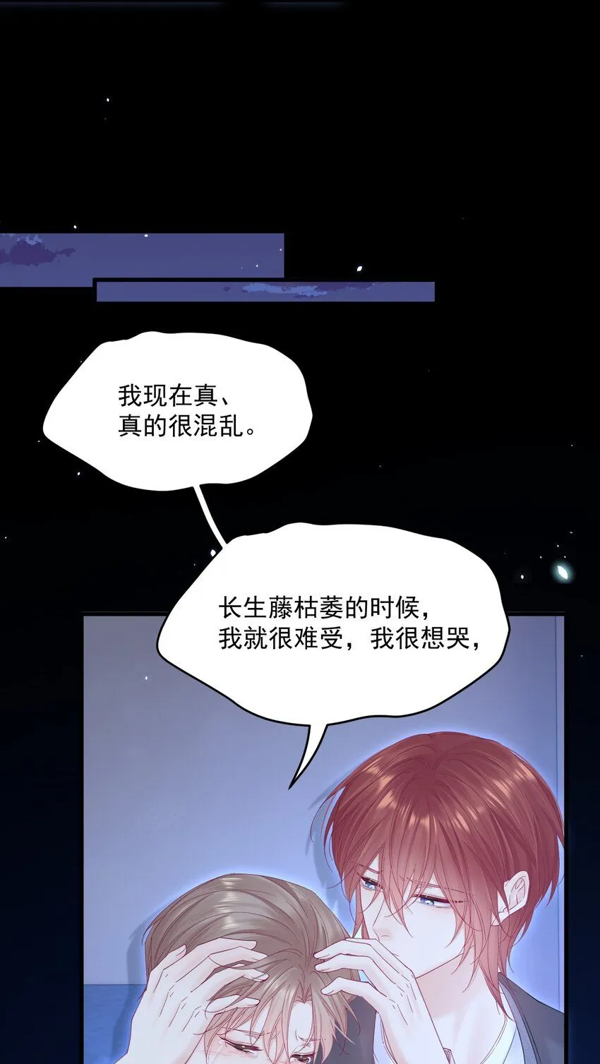 218话 最终章倒计时（五）11