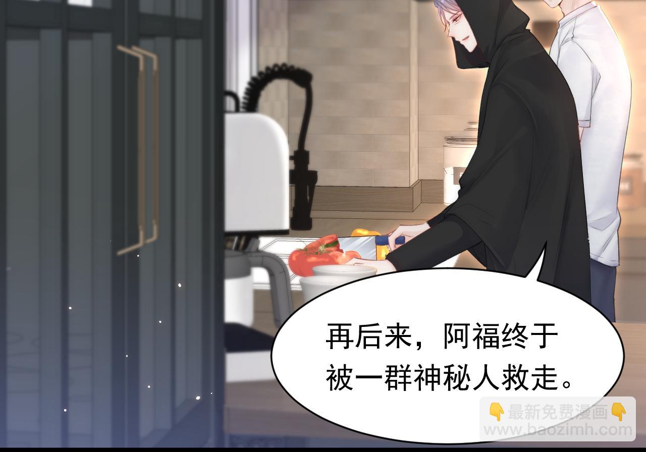 第106话 再谈阿福44