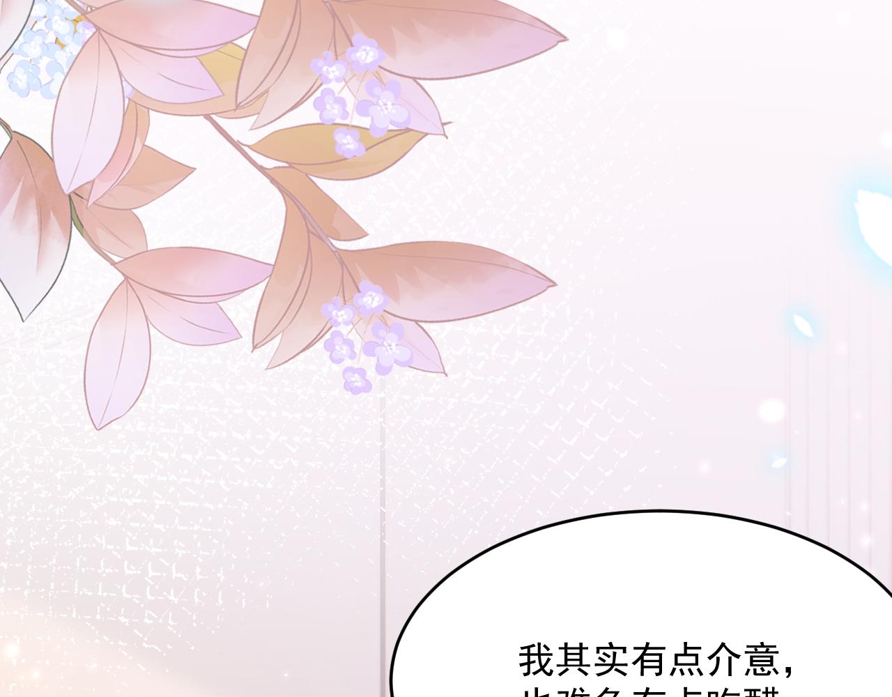 第192话 彻底解开心结（上）102