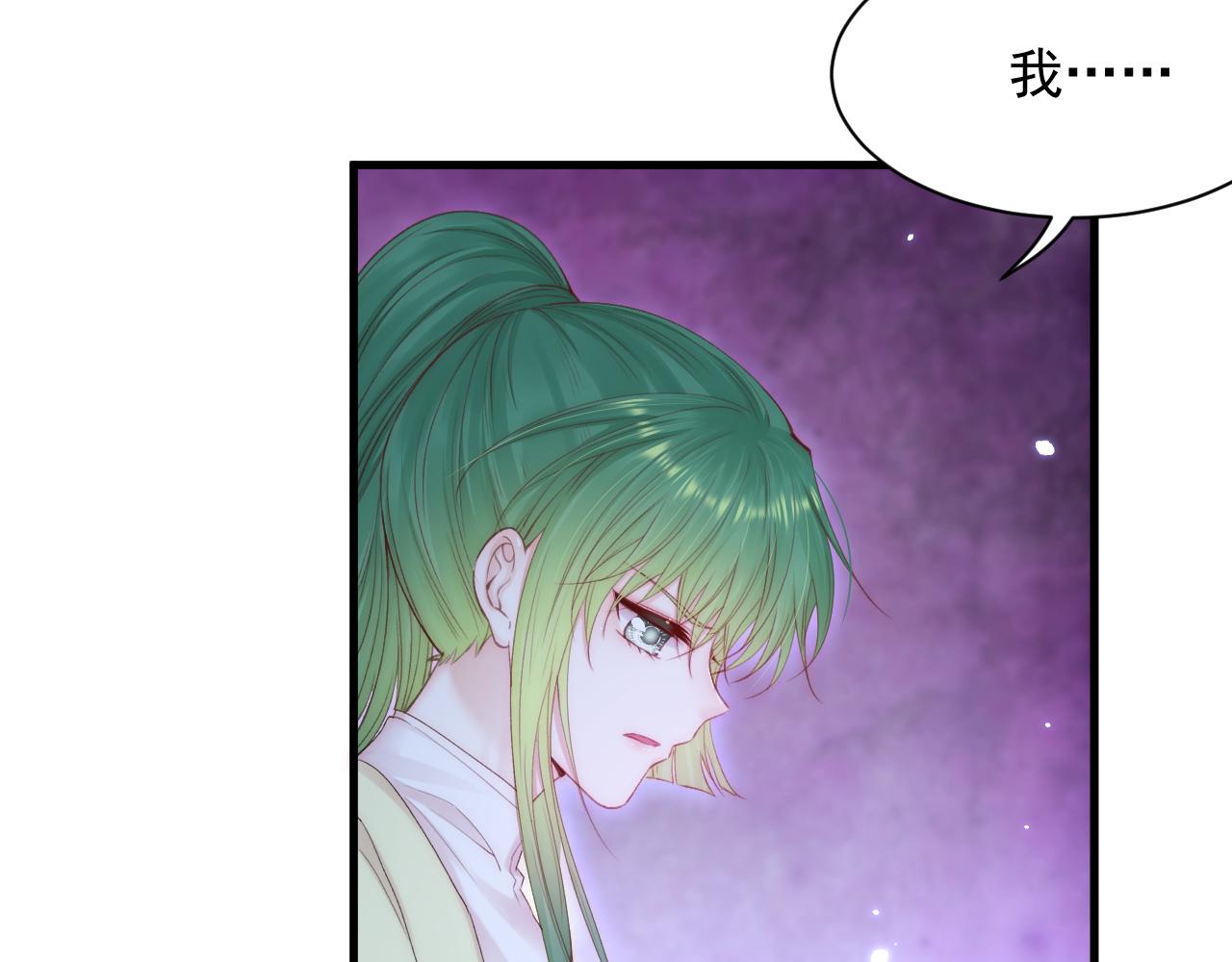 第125话 白颜出手9