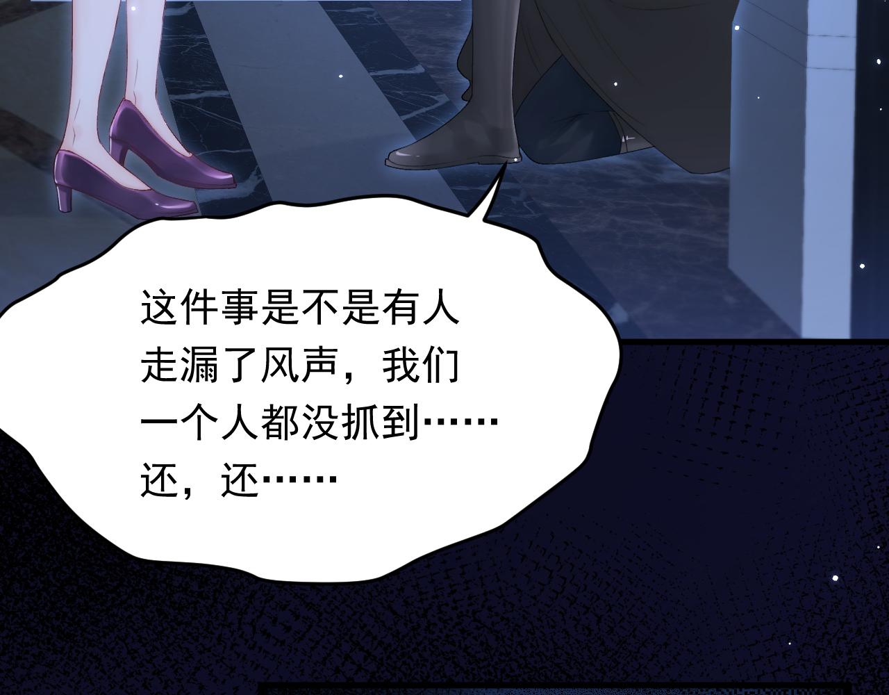 第117话 偷鸡不成40