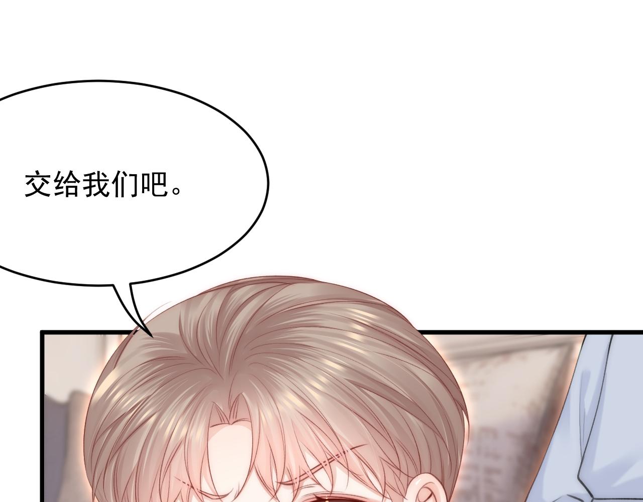 第153话 少年都已长大64