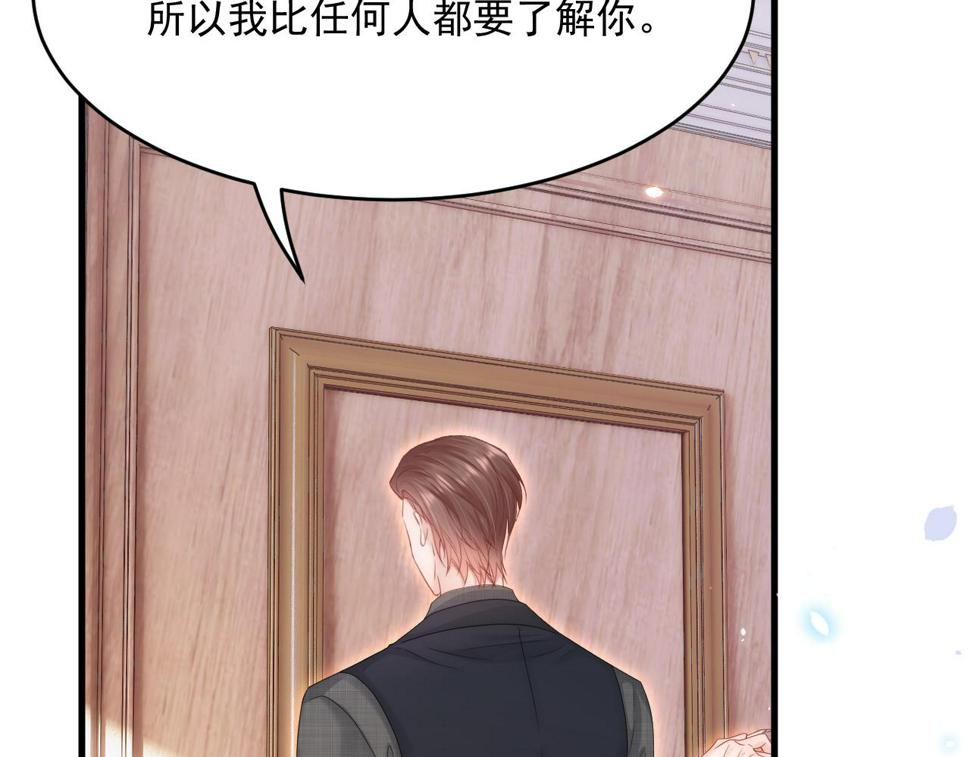 第195话 各自出发83