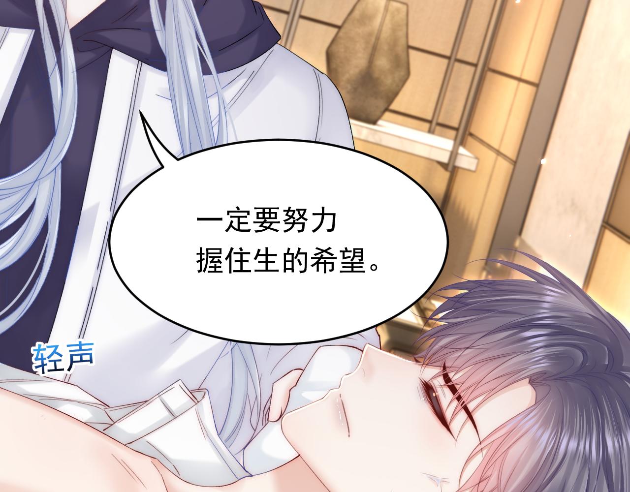 第172话 二爷的消息94