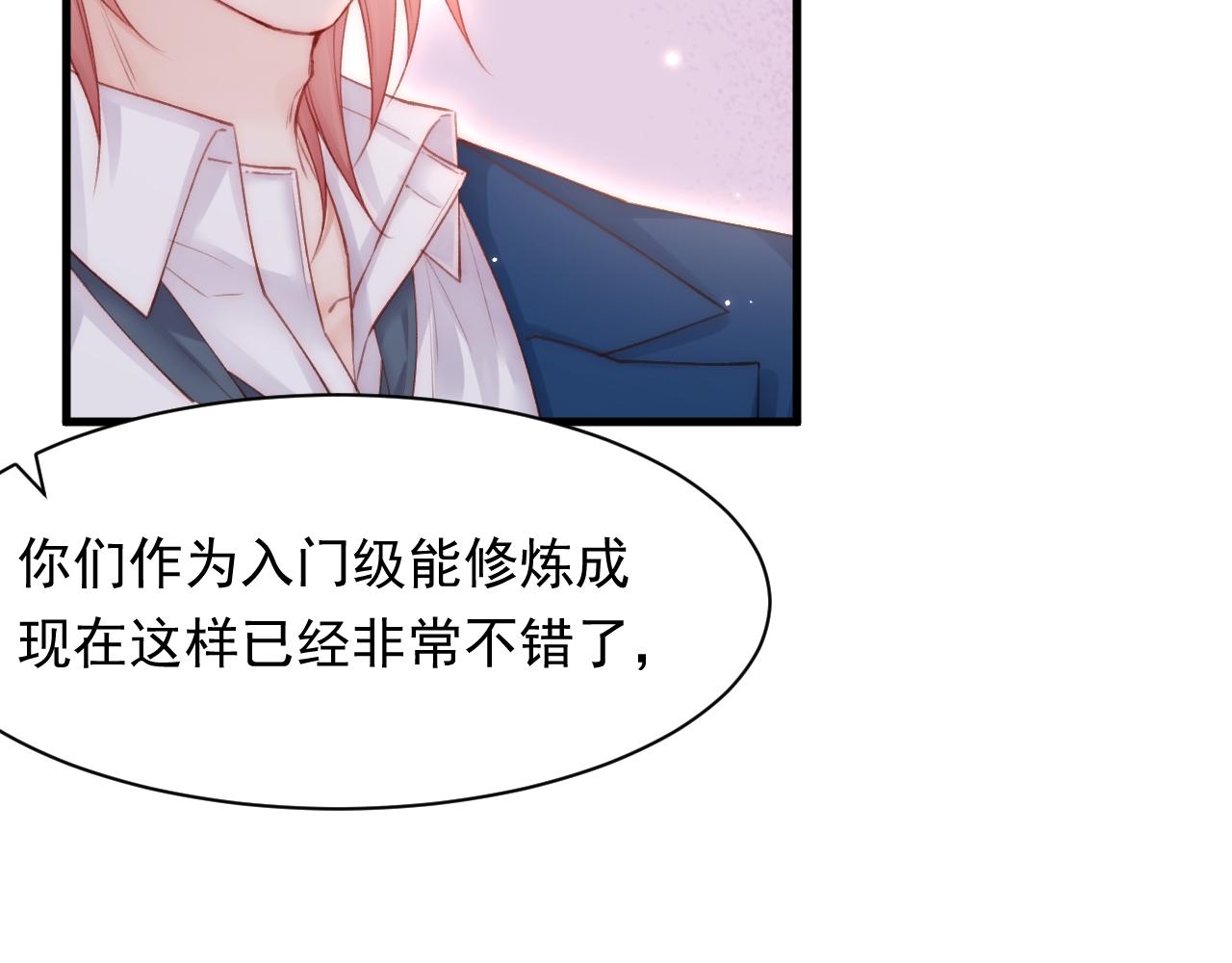 第115话 谁干的？34