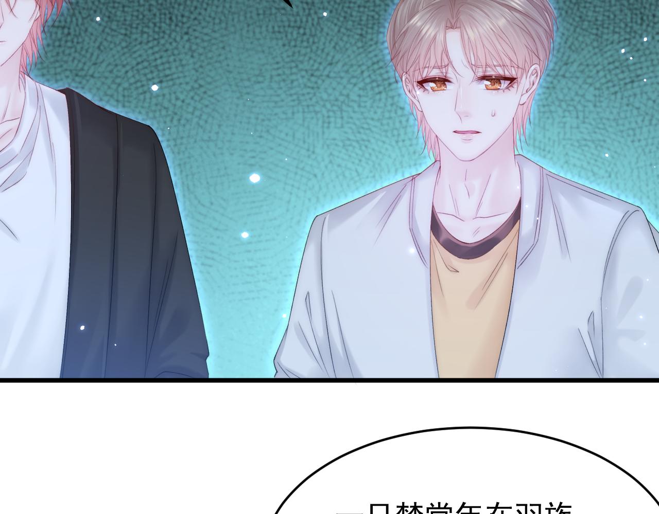 第146话 神兔族与白奴（上）29
