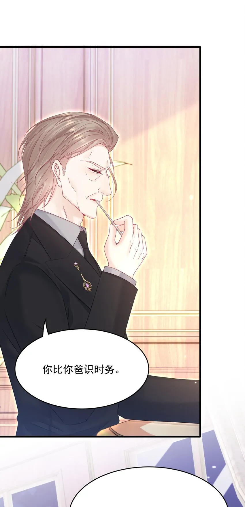 208话 成小少爷25