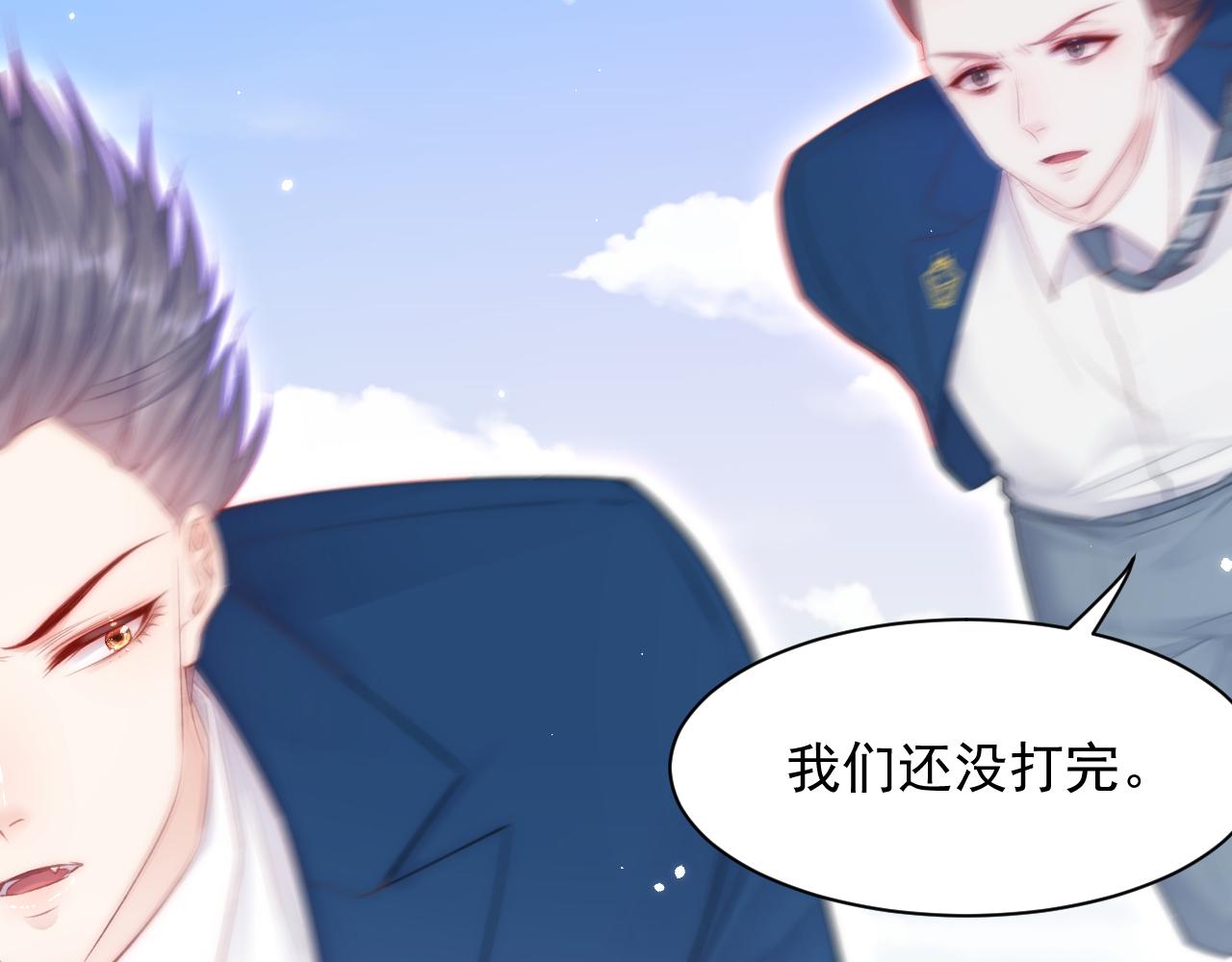 第104话 令人心动的”人类”29