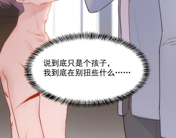 第13话 被啃是？感觉40