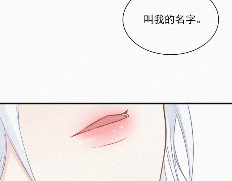 第6话 寻找出路73