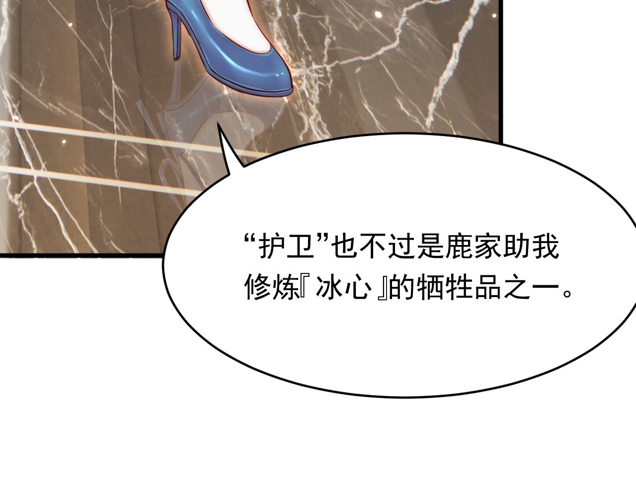 第156话 想见他28