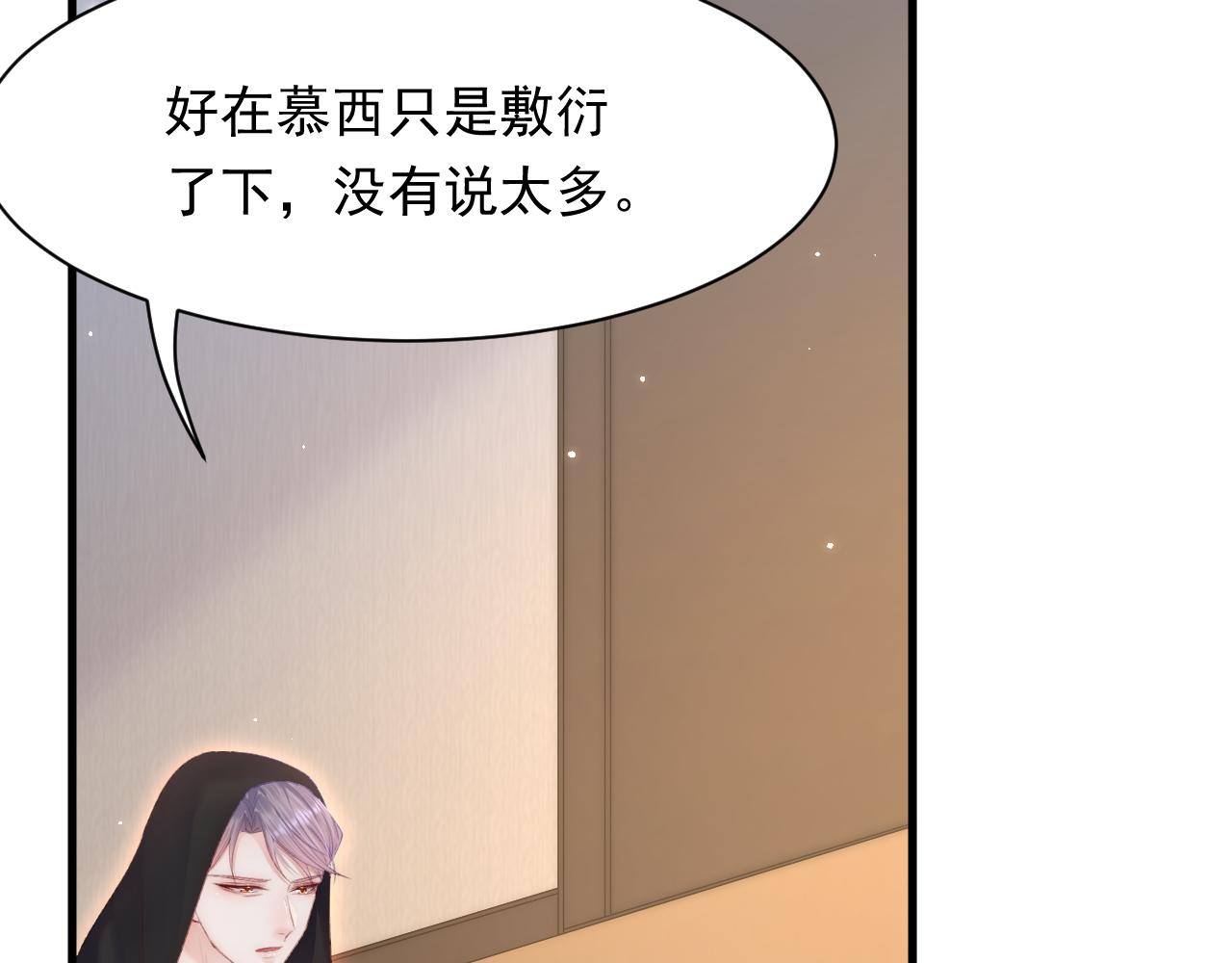 第107话 要要要6