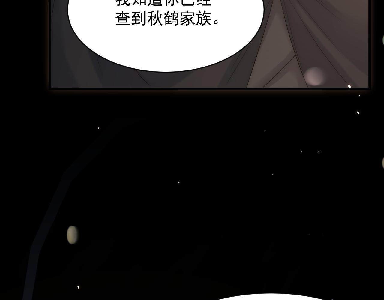 第181话 互相伤害吧115