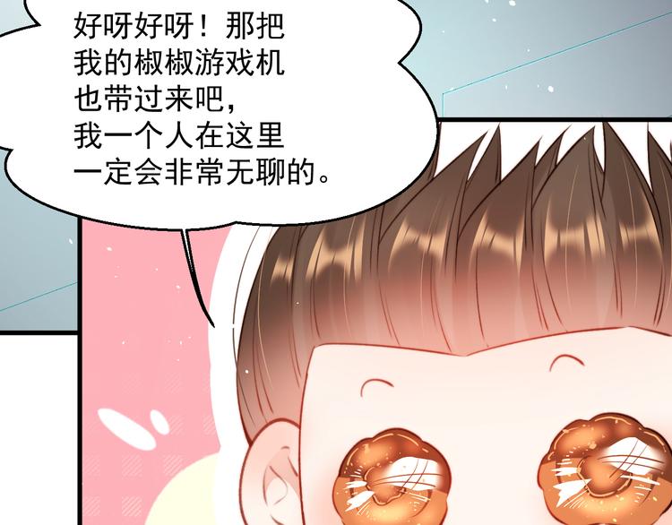 第16话 好近57