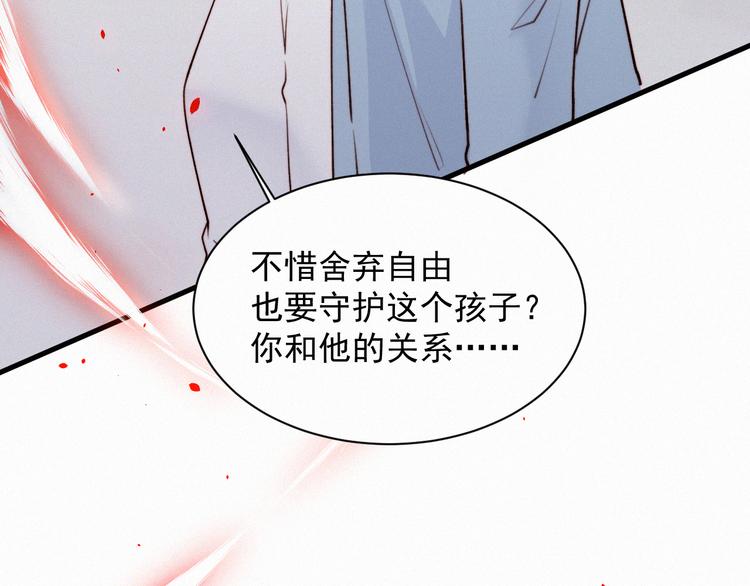 第10话 仅此而已吗？70