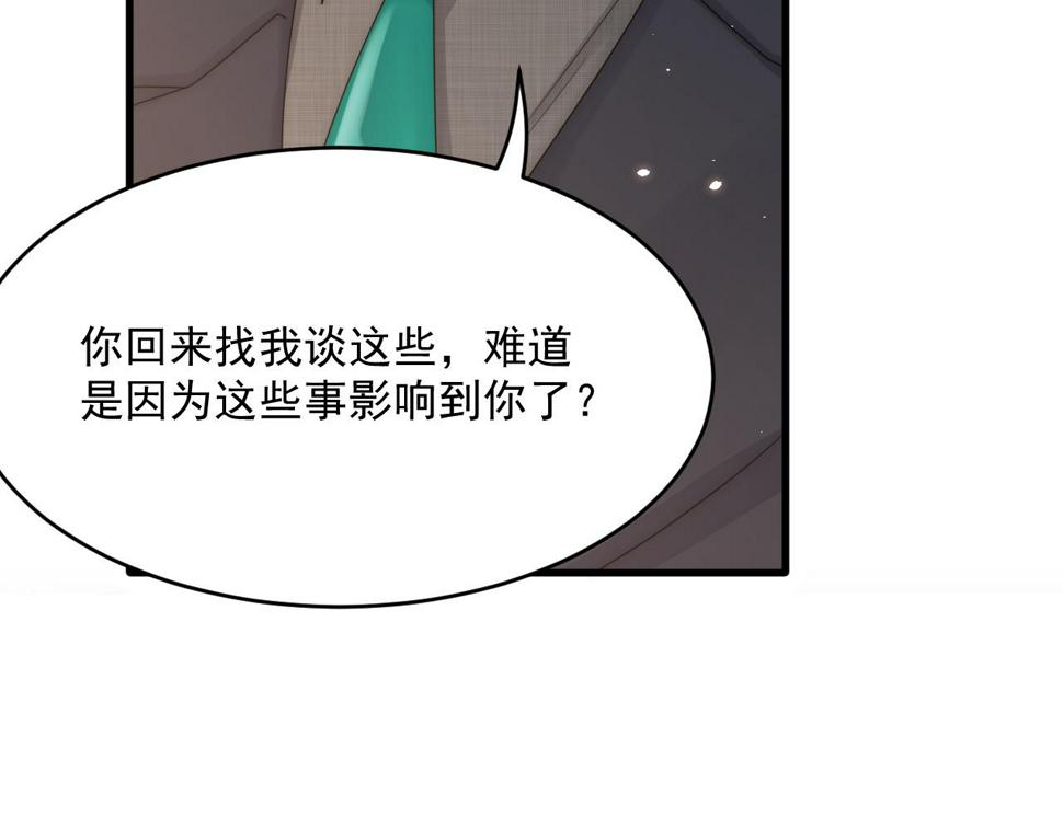第195话 各自出发68