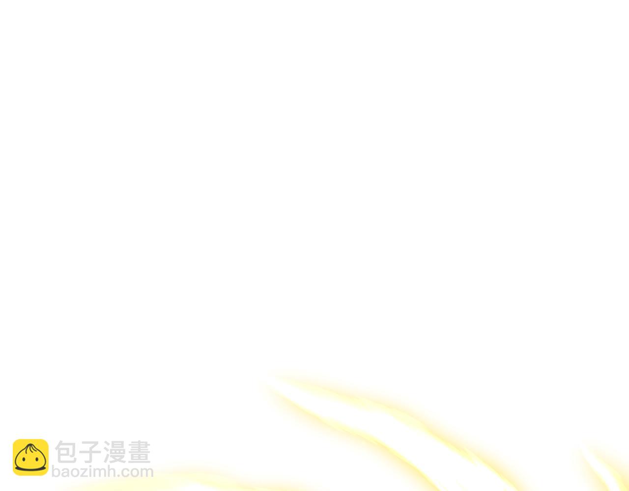 第113话 白颜生气56