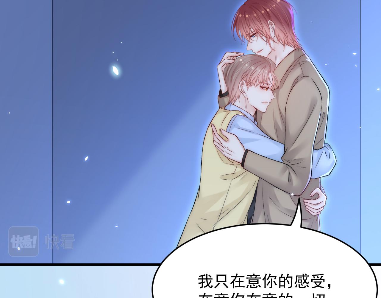 第188话 深入骨血91