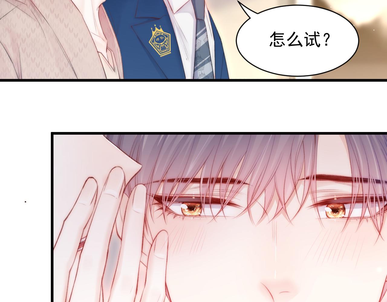 第107话 要要要88