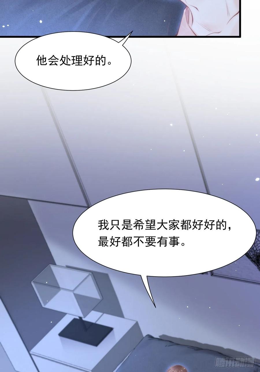 第101话 他的信仰32