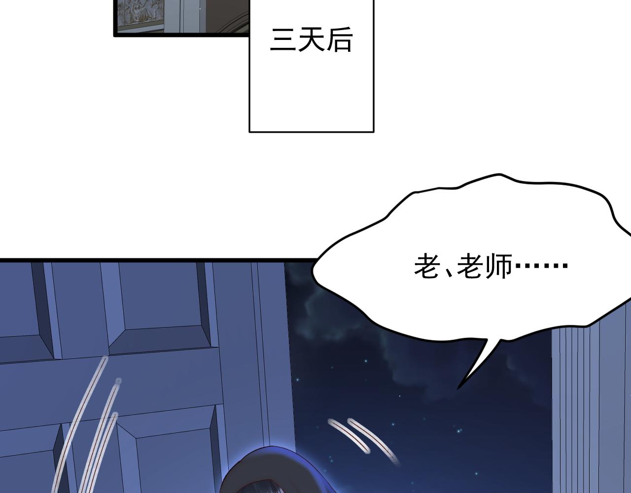 第117话 偷鸡不成35