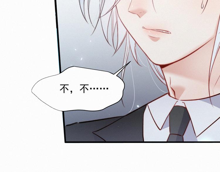 第9话 言不由衷50