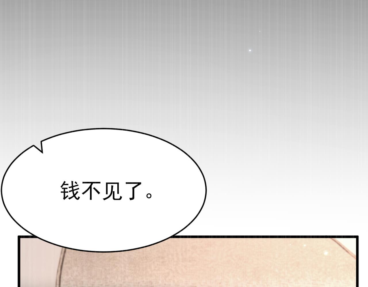 第157话 可疑的礼帽男47