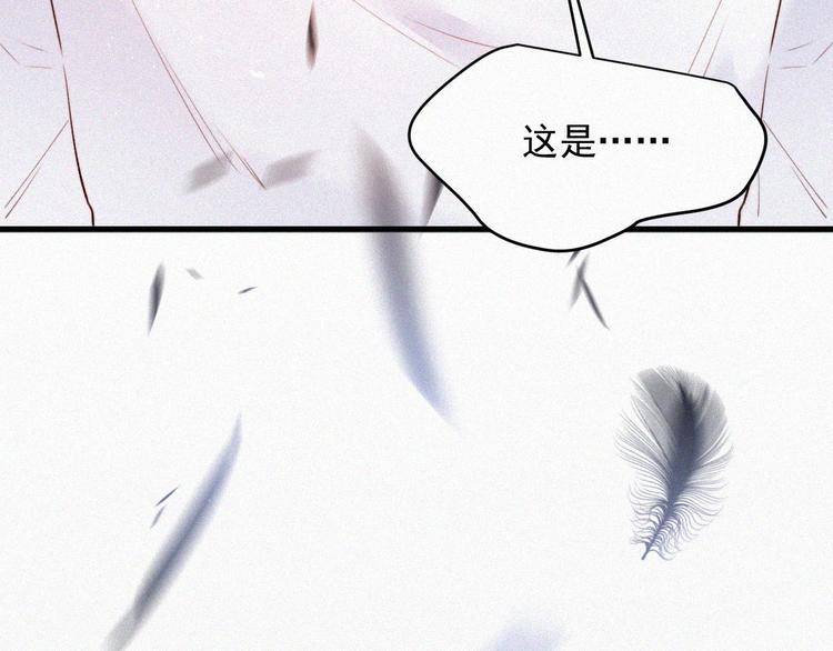 第3话 血脉觉醒61