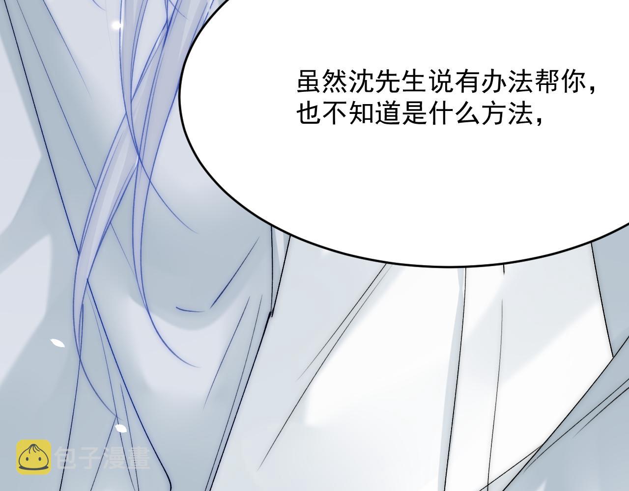 第183话 他的笑吻82