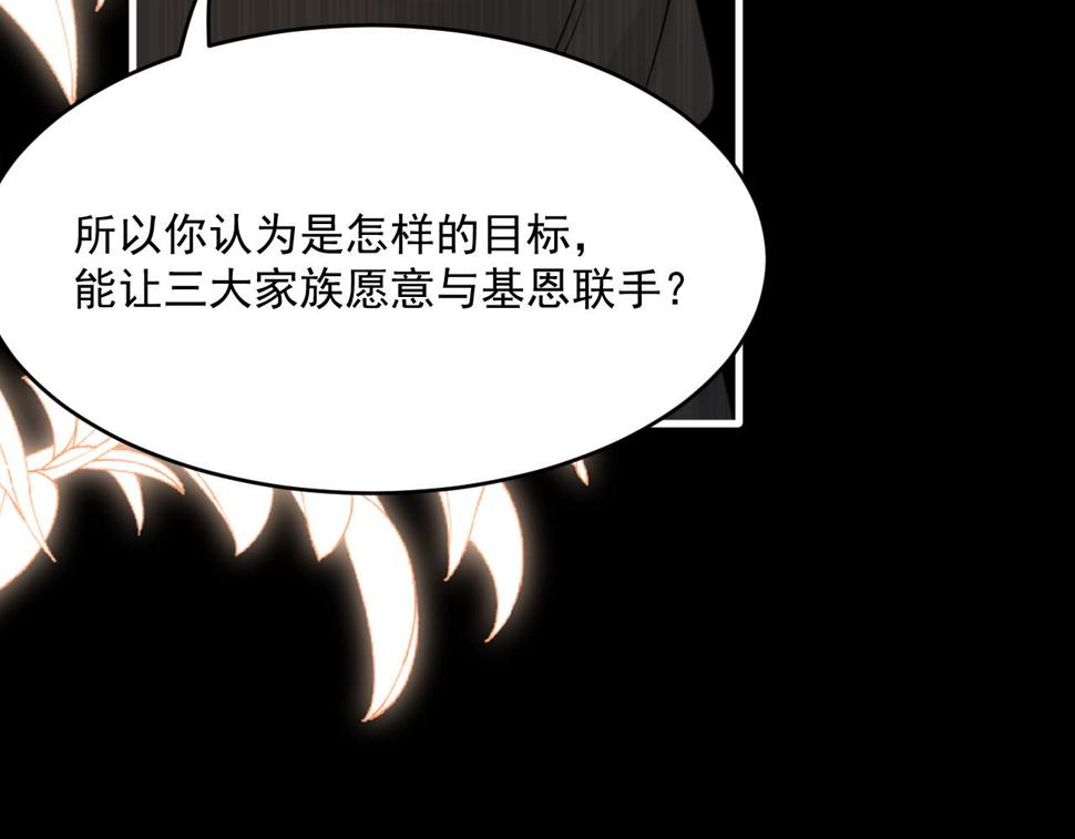 第201话 投喂慕西一枚65