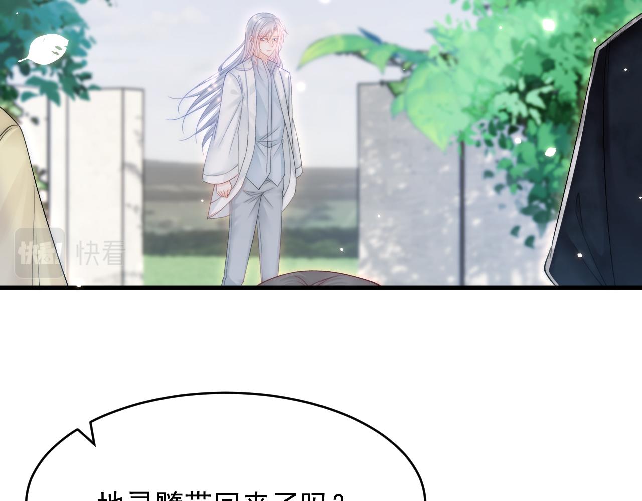 第144话 一个月后67