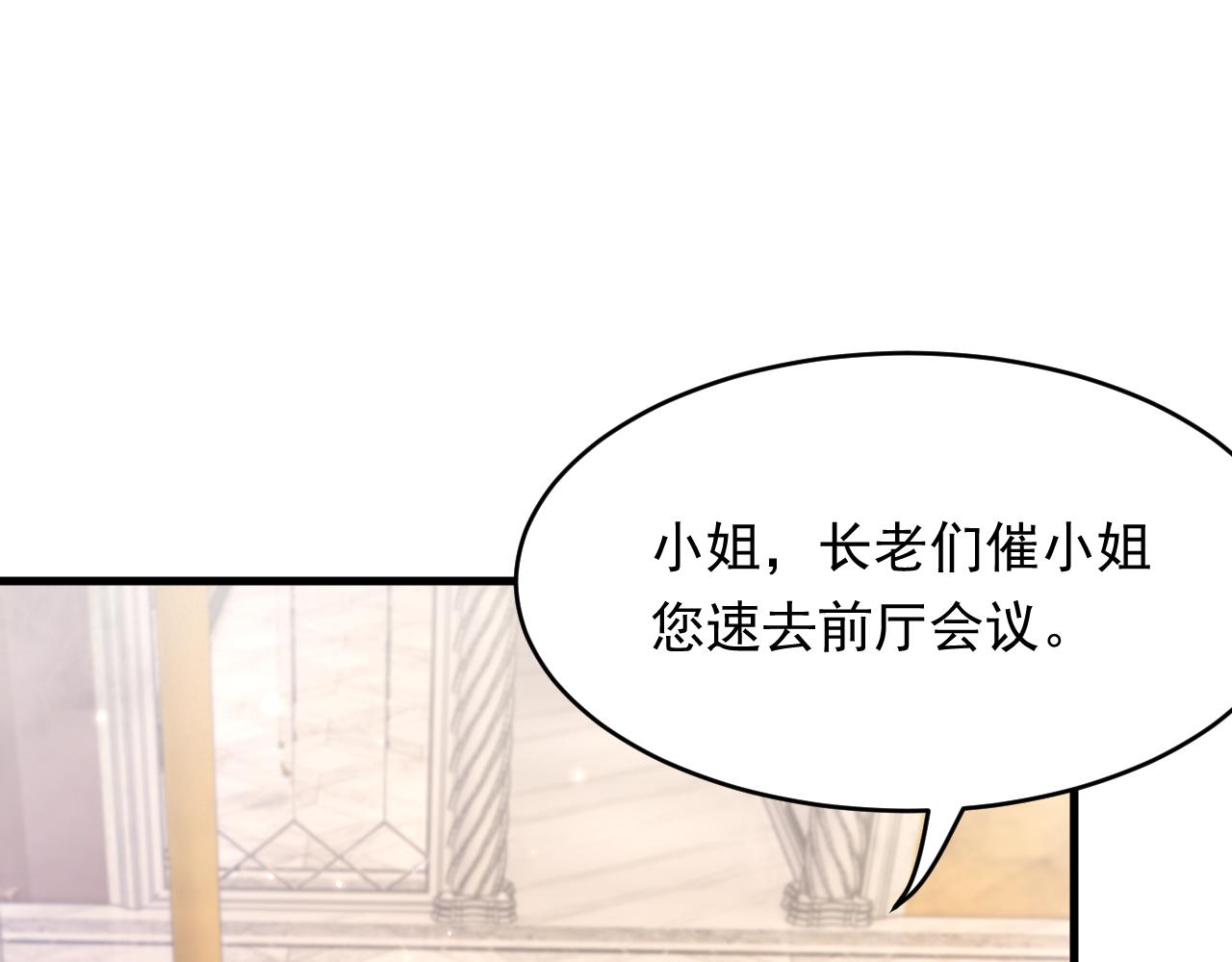 第159话 好消息76