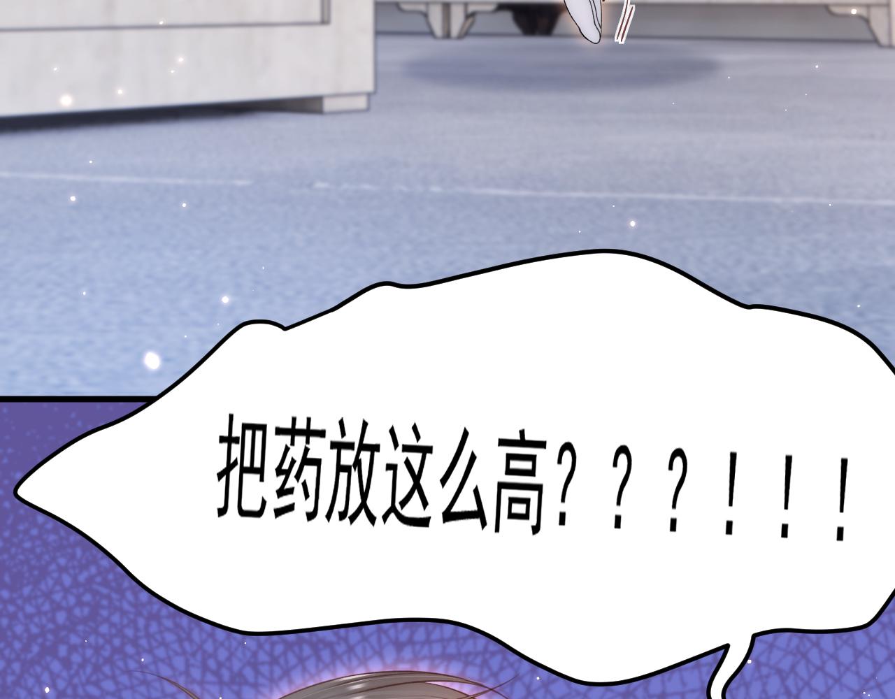 第152话 他们的故事6